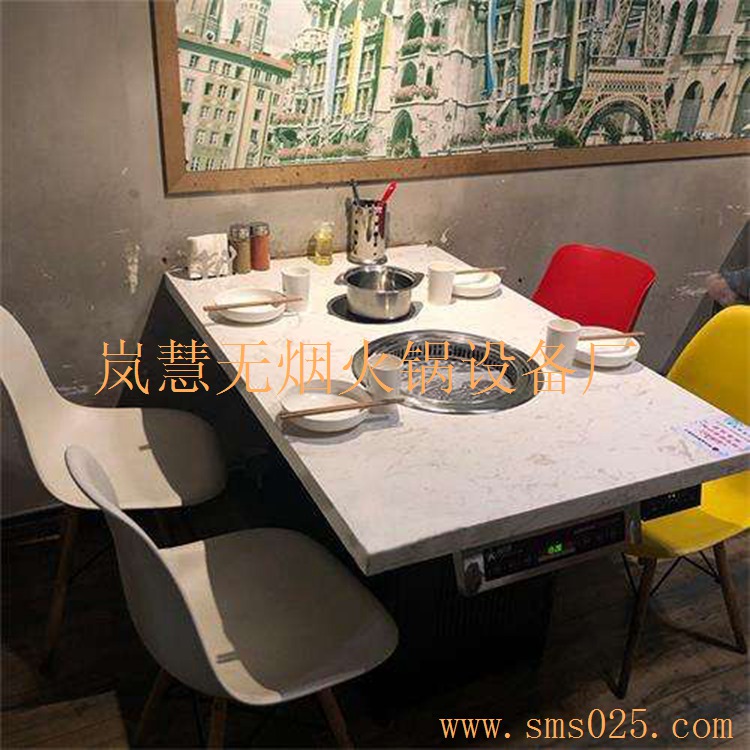 下排煙燒烤桌（arfit.cn)
