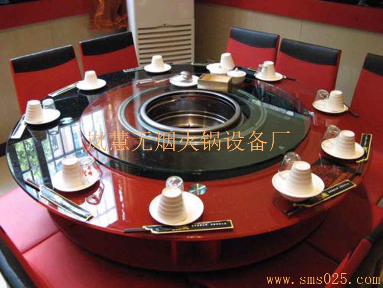 無煙火鍋桌哪種好（arfit.cn)