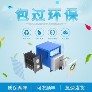 高效火鍋凈化器價(jià)格 高效火鍋凈化器價(jià)格(arfit.cn)