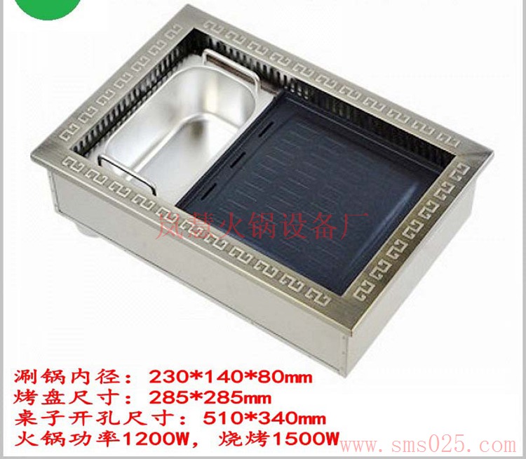 燒烤無煙凈化器（arfit.cn)