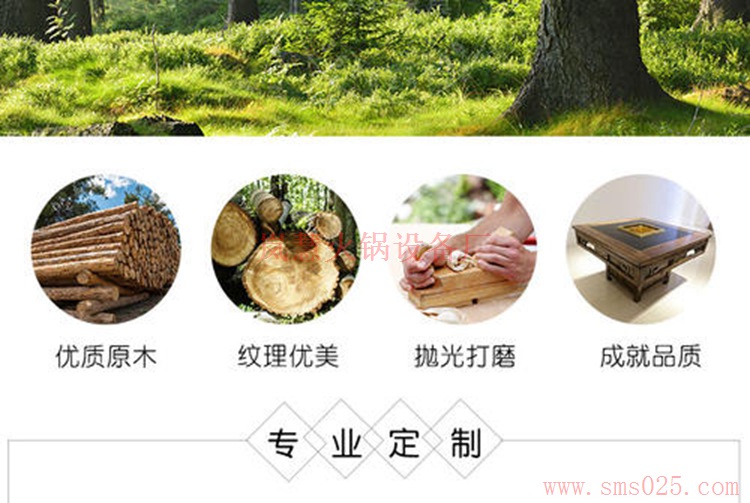 火鍋油煙凈化處理（arfit.cn)