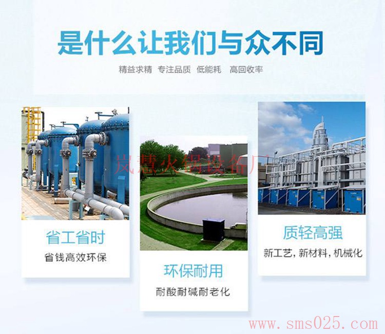 火鍋油煙凈化處理（arfit.cn)