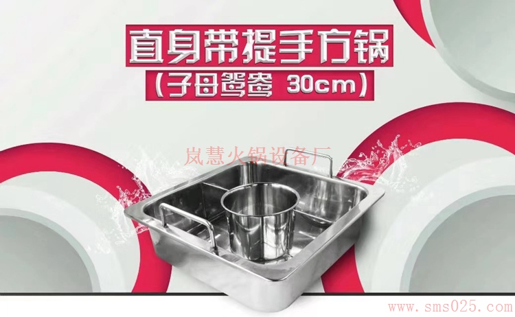 無煙火鍋配件（arfit.cn)