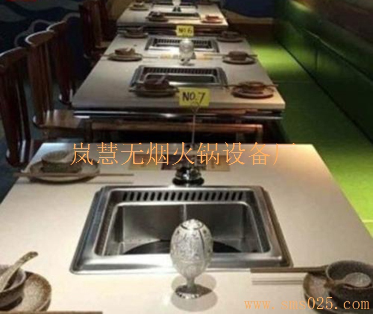 無煙火鍋廚房設備 無煙火鍋廚房設備(arfit.cn)