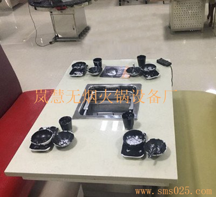 無(wú)煙涮烤一體桌（arfit.cn)