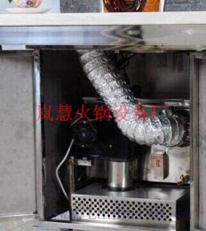 油煙火鍋凈化器（arfit.cn)
