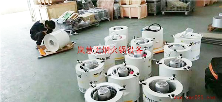 海底撈油煙凈化器 海底撈油煙凈化器(arfit.cn)