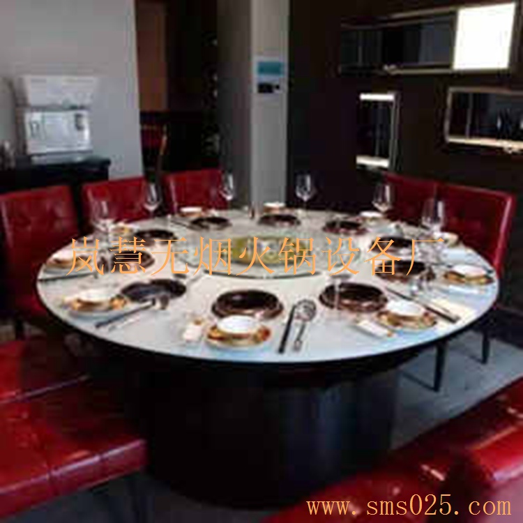 無(wú)煙火鍋?zhàn)缊A桌（arfit.cn)