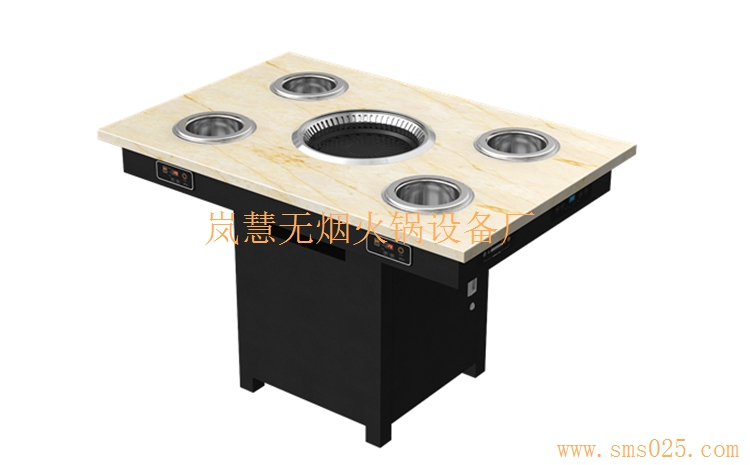 無煙涮烤桌（arfit.cn)