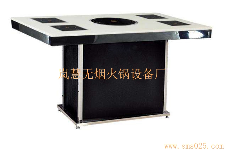 無煙涮烤桌 無煙涮烤桌(arfit.cn)