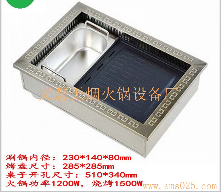火鍋排風(fēng)設(shè)備（arfit.cn)