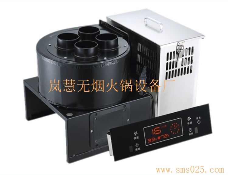 火鍋排風(fēng)設(shè)備 火鍋排風(fēng)設(shè)備(arfit.cn)