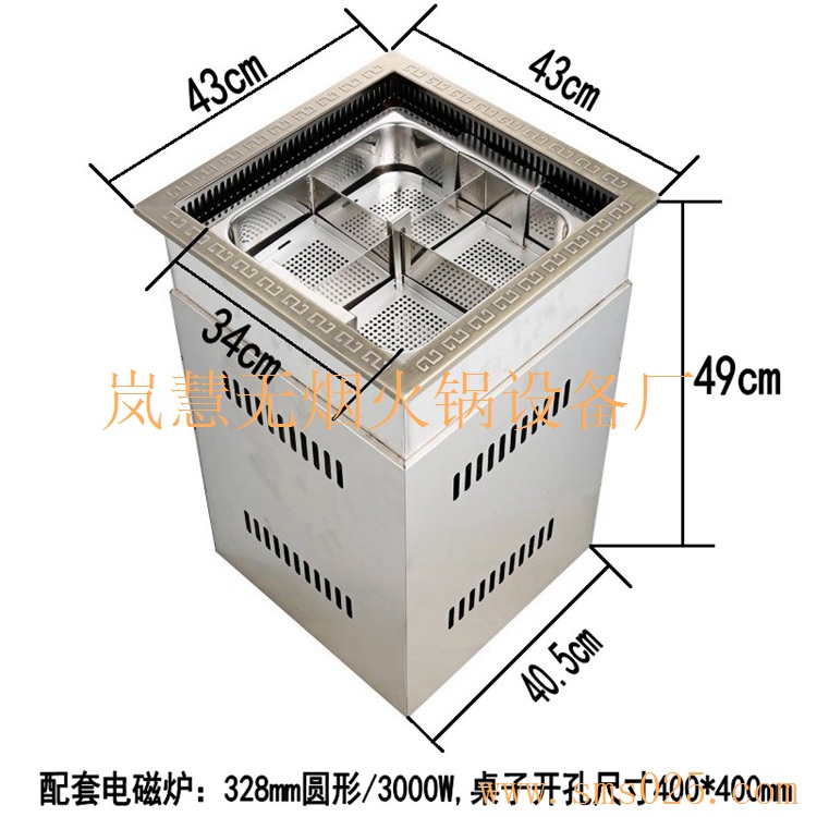 火鍋下排煙設(shè)備 火鍋下排煙設(shè)備(arfit.cn)