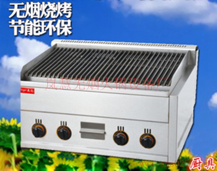 無煙電烤爐 無煙電烤爐(arfit.cn)