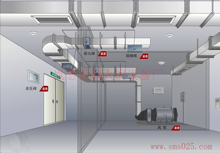 火鍋店大廳排風(fēng)系統(tǒng)圖（arfit.cn)