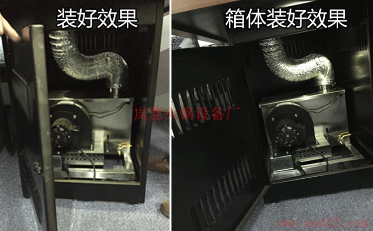 無煙凈化爐（arfit.cn)