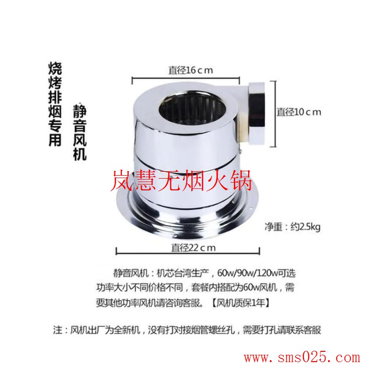火鍋排煙系統(tǒng)怎么設計安裝（arfit.cn)