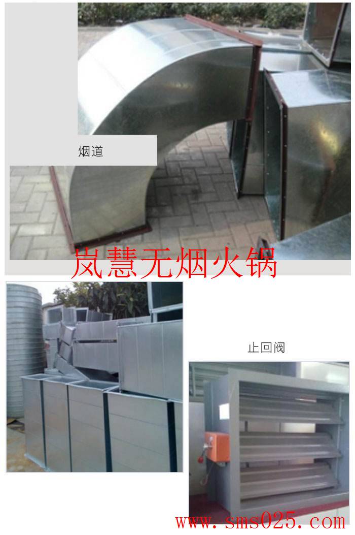 便攜式火鍋凈化器 便攜式火鍋凈化器(arfit.cn)