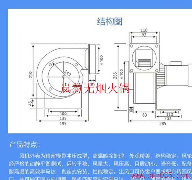 火鍋店新風(fēng)系統(tǒng)貴不貴（arfit.cn)