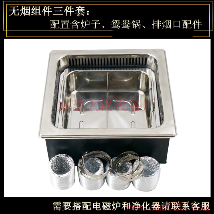 海底撈排風凈味火鍋爐 海底撈排風凈味火鍋爐(arfit.cn)