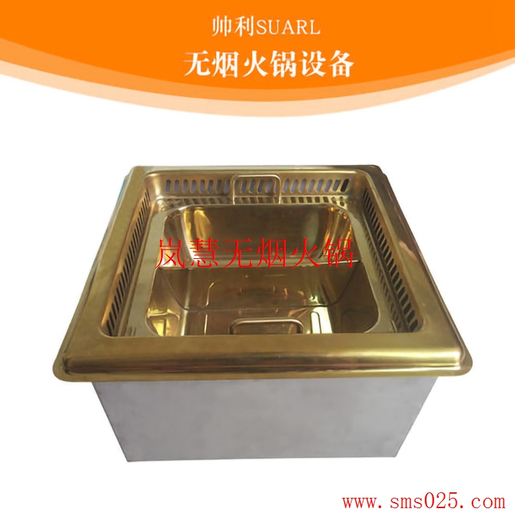 海底撈排風凈味火鍋爐 海底撈排風凈味火鍋爐(arfit.cn)